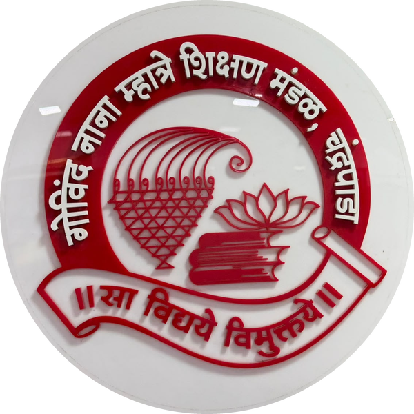 Govind Nana Mhatre Shikshan Mandal crest